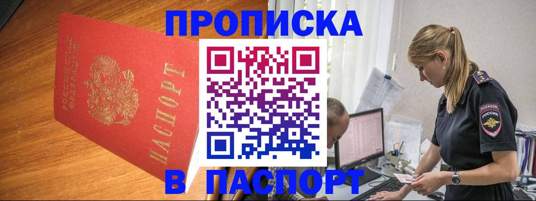 регистрация для дет. сада в Елизово