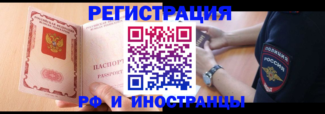 найти адрес прописки в Елизово